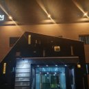 Y&G비즈니스호텔&펜션