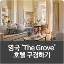 ㈜편안한집 이미지