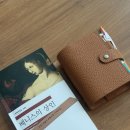 계약서도 중요하지만 인생은 실전이다 샤일록아! 베니스의 상인 후기