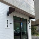 씨유 광주회덕본점 | 수완지구 제주가정식 맛집 <단소> 내돈내산 후기