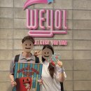 위요가 | [방탈출] 디어 마이 프렌드/홍대 위욜/2인 후기