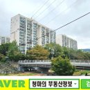 청마공인중개사사무소 이미지