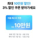 정중앙민박