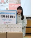 (주)천사사람들 이미지