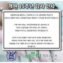 서울예쁜이치과