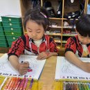 사랑반친구들의 마흔여섯번째 이야기(미술활동-엘바 알 머슨의 활짝 핀 꽃) 이미지
