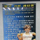 아주당구장 | 전곡 포켓볼 당구장 추천 | 로하스당구장 솔직 후기