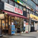 겹살박이 | 청라 냉동삼겹살 겹살박이 내돈내산 후기