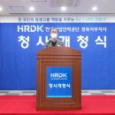 경북인력개발 이미지