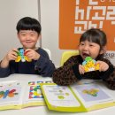 기탄사고력교실이안