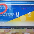 컴퓨터에서 KBS 춘천 실시간 보는 법 이미지