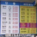 태기셀프수산 이미지