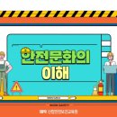 생명안전연구소