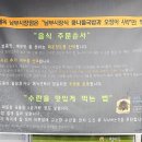현대옥남부시장점