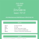 세븐틴 Artist-Made Collection by SEVENTEEN Season 2. POP-UP 이용 안내 이미지