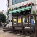 [안성 공도 분식집] 제일 애정하는 떡볶이 맛집 &#39;마녀(마당발녀사)떡볶이&#39; ღ
