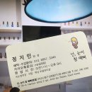 넌 눈이 예뻐