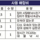 바위골낚시터 이미지