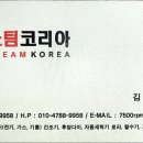 대성세탁소 이미지