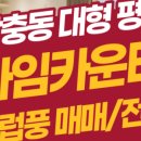 라임카운티B 이미지