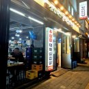 정육점식당 이미지