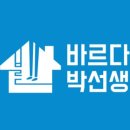 인테리어바르다 이미지