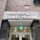 수송게스트하우스 | 종로 숙소 / 종각 숙소 / 광화문 숙소 / 수송게스트하우스(패밀리벙크룸) 내돈내산 후기