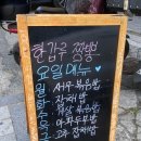 한갑루짬뽕