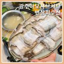 CU풍암으뜸점 | 광주 서구하모샤브샤브 풍암동횟집 번창회수산
