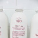 동양목초 이미지