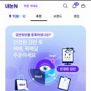 궉기정 안경 이미지