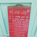 니코니코과자점 이미지