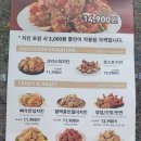 호치킨 야당역점 이미지