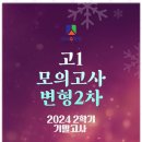 대치수학원 이미지