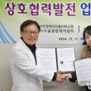 주안퍼스트병원 여성종합뉴스