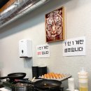 도도감자탕 | food :: [서울/마포] 부드러운 감자탕과 고기구이를 맛볼 수 있는 홍대고깃집 “소잡는호랑이 호랭옥”