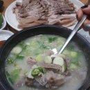 중흥순대국