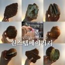 (주)원스텝 | 부산 덕천 카페 아침 일찍 오픈하고 주차 가능한 원스텝베이커리카페