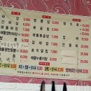 신라수타손짜장