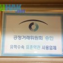 이지랜드 이미지