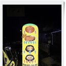 황토마실 이미지