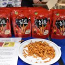 (주)선해수산 익산드림캠퍼스 | 선해수산의 "바다소리"브랜드와 같이 고부가가치 식품을 개발하는 푸드테크 기업,델리황(황태 스낵...