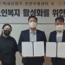 백세보청기 인천부평센터 이미지