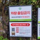 북한산 형제봉 등산코스 + 헷갈릴 수 있는 등산로 체크