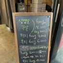 백현한우마을