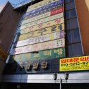 인계동 549-3 이미지