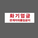 산업주유소 이미지