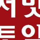 서밋토익어학원 이미지