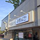 바른치킨 부산국제명지점 이미지