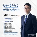 연제구변호사추천 / 법무법인 김앤파트너스 부산 변호사사무소 / 운영시간 가격 주차리뷰